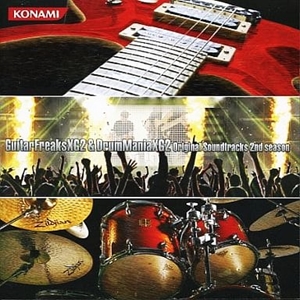 (ゲーム・ミュージック) / GuitarFreaksXG2 & DrumManiaXG2 Original Soundtracks 2nd season