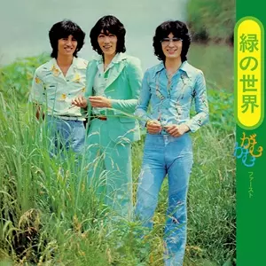がむがむ商品一覧｜JAPANESE ROCK・POPS / INDIES｜ディスクユニオン