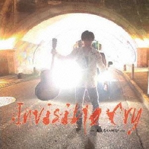 KAKU / Invisible Cry -みえない叫び-