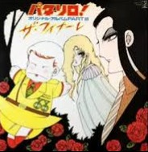 ICHIRO NITTA / 新田一郎商品一覧｜ディスクユニオン・オンライン