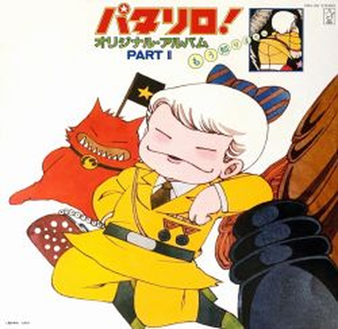 ICHIRO NITTA / 新田一郎商品一覧｜JAPANESE ROCK・POPS / INDIES