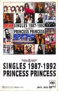 PRINCESS PRINCESS / プリンセス・プリンセス / シングルズ 1987-1992