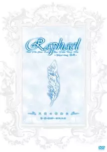raphael 華月 V系 Raphael 華月 Sweet Romance ポストカード 2026年