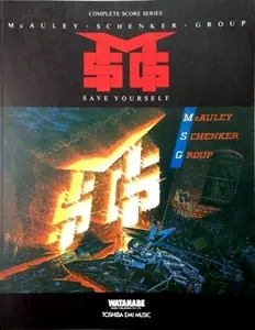 【2024年製 新品】 バンド・スコア セイヴ・ユアセルフ/MICHAEL GROUP SCHENKER 趣味・スポーツ・実用