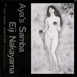 EIJI NAKAYAMA / 中山英二 / アヤのサンバ