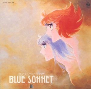 BLUE SONNET II - ROCK SYMPHONY / ブルー・ソネット2 ロック 