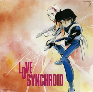 HIRO YANAGIDA / 柳田ヒロ / LOVE SYNCHROID / ラブ・シンクロイド