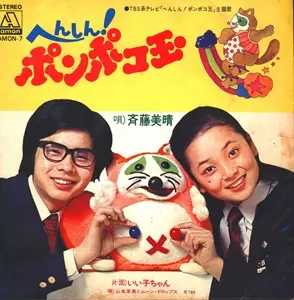 Blu-ray 昭和の名作ライブラリー 第79集 へんしん ポンポコ玉 昭和の名作