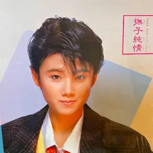 原田知世 – 撫子純情 – Vinyl (Clear, LP, Mini-Album, Stereo