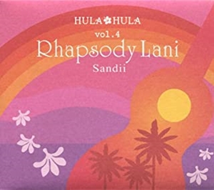 SANDII / サンディー / HULA HULA vol.4 ラプソディー・ラニ