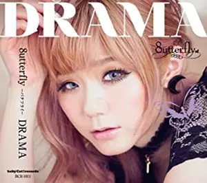 8utterfly / DRAMA