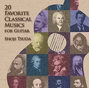 ギターで聴く クラシック名曲20/SHOJI TSUDA/津田昭治｜CLASSIC