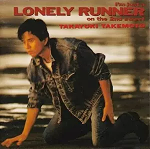 竹本孝之 COMPLETE SONGS ~SONY MUSIC YEARS~ Sony Music Shop | 竹本