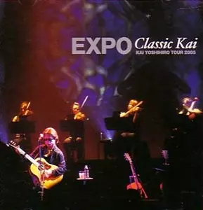 EXPO Classic Kai - KAI YOSHIHIRO TOUR 2005/YOSHIHIRO KAI/甲斐