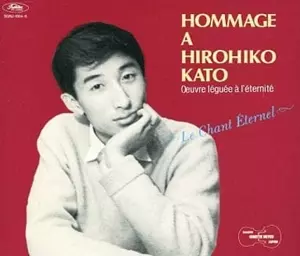 加藤恕彦の芸術/HIROHIKO KATO/加藤恕彦｜CLASSIC｜ディスクユニオン