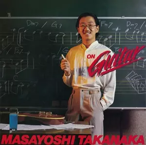 ON GUITAR/MASAYOSHI TAKANAKA/高中正義｜日本のロック｜ディスク