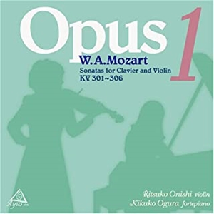KIKUKO OGURA / 小倉貴久子 / モーツァルト: クラヴィーアとヴァイオリンのためのソナタ集 Vol.1