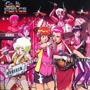 「アニメＣＤシングル　ガルフォース（平成版）素顔のスパイたち」 SPIES UNDISGUISED / 素顔のスパイたち/GALL FORCE ETERNAL BAND