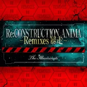 新品　Re:construction Anima/THE ILLUMINATI The Illuminati商品一覧｜ディスクユニオン・オンラインショップ