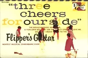 【希少】帯付きフリッパーズギター　アナログ盤LP ／海に行くつもりじゃなかった 海へ行くつもりじゃなかった/FLIPPER'S GUITAR/フリッパーズ・ギター
