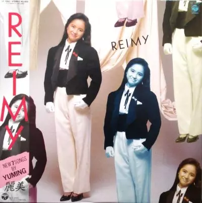 REIMY/REIMY/麗美｜日本のロック｜ディスクユニオン・オンライン