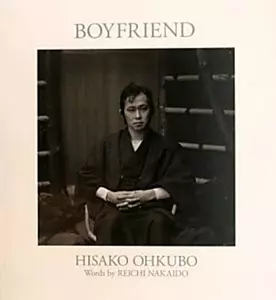 おおくぼひさこ / BOYFRIEND おおくぼひさこ写真集
