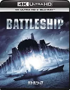 PETER BERG / ピーター・バーグ / バトルシップ(4K ULTRA HD+BLU-RAY)