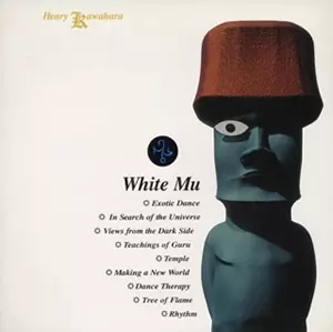 ★廃盤★ヘンリー川原　white mu ホワイト・ムー　CD Cybernetic Defiance and Orgasm 2: Other Sides of Henry Kawahara