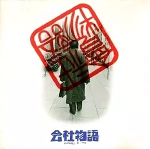 板倉文商品一覧｜JAZZ｜ディスクユニオン・オンラインショップ