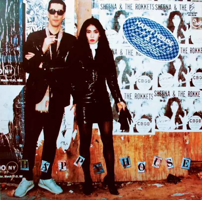 シーナ&ロケッツ CDシングル HAPPY HOUSE ハッピー・ハウス 鮎川誠