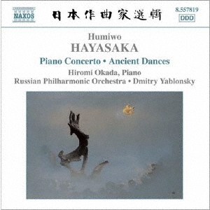 DMITRY YABLONSKY / ドミトリ・ヤブロンスキー / 早坂文雄:ピアノ協奏曲 / 左方の舞と右方の舞