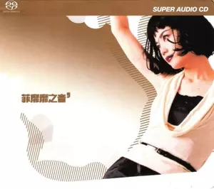 FAYE WONG / フェイ・ウォン (王菲) / 菲靡靡之音