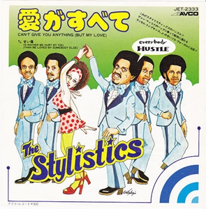 STYLISTICS / スタイリスティックス / CAN'T GIVE YOU ANYTHING (BUT MY LOVE) / 愛がすべて