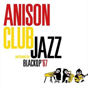 BLACKQP'67 / ブラックキューピー'67 / ANISON CLUB JAZZ perfomed by BLACK QP'67