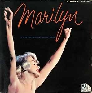 MARILYN MONROE / マリリン・モンロー / マリリン・モンローの世界