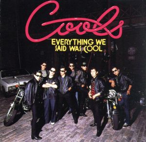 COOLS / ザ・クールス / クールス全曲集