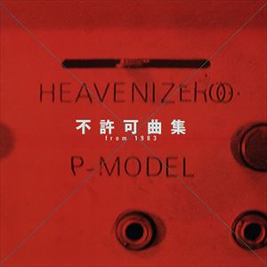 P-MODEL / 不許可曲集 from 1983