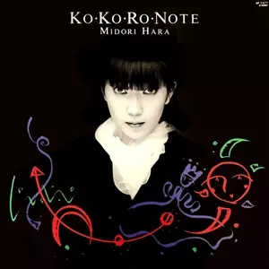 MIDORI HARA / 原みどり商品一覧｜JAZZ｜ディスクユニオン・オンライン