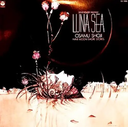 シンセサイザー・ファンタジー LUNA SEA ~9 Moon Shore Stories~/OSAMU