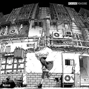 邦楽 YOASOBI / MIKUNOYOASOBI MIKUNOYOASOBI/AYASE｜日本のロック｜ディスクユニオン・オンライン