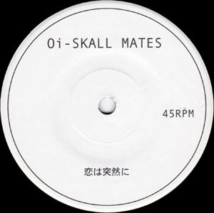 Oi-SKALL MATES / 恋は突然に