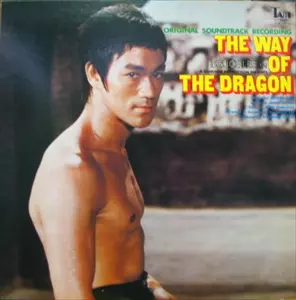 THE WAY OF THE DRAGON (ORIGINAL SOUNDTRACK) / ドラゴンへの道