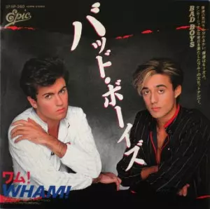 Japanese Singles Collection: Greatest Hits (＋DVD) : Wham