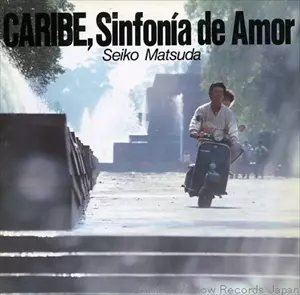 【レア】松田聖子『カリブ・愛のシンフォニー』オリジナルサウンドトラック盤 CARIBE, SINFONIA DE AMOR / カリブ・愛のシンフォニー/SEIKO MATSUDA