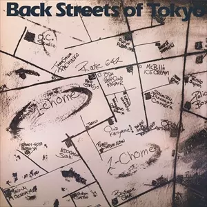 Back Streets Of Tokyo/OFF COURSE/オフコース｜日本のロック