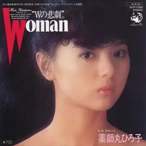 FRISCO / WOMAN \