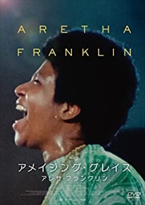 ARETHA FRANKLIN / アレサ・フランクリン / アメイジング・グレイス (DVD)