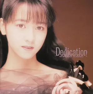 SONOKO KAWAI / 河合その子商品一覧｜OLD ROCK｜ディスク
