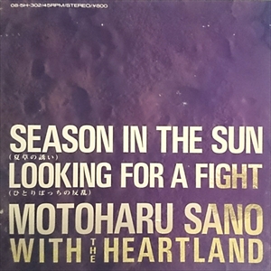 MOTOHARU SANO with THE HEARTLAND / 佐野元春 with THE HEARTLAND / SEASON IN THE SUN(夏草の誘い)/ LOOKING FOR A FIGHT(ひとりぼっちの反乱)