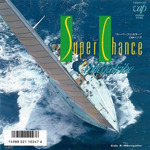Super Chance/CARLOS TOSHIKI & OMEGA TRIBE (1986 OMEGA TRIBE 